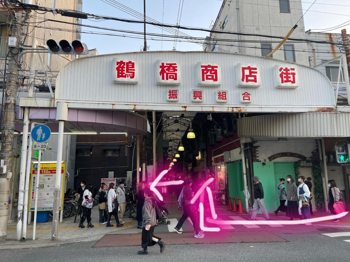 距离namba Shinsaibashi麗子民宿 Осака Екстер'єр фото