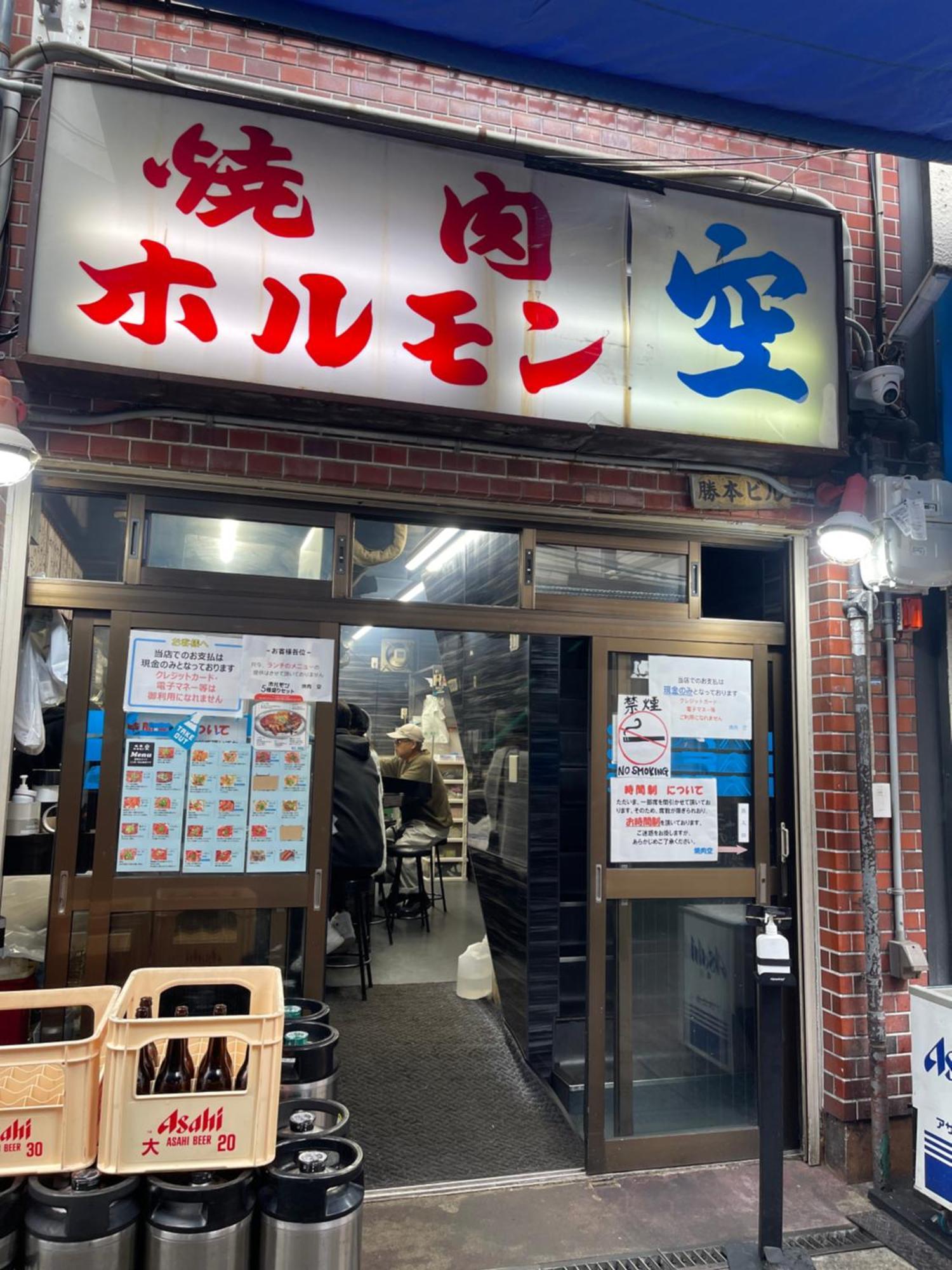 距离namba Shinsaibashi麗子民宿 Осака Екстер'єр фото